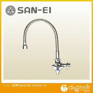 SANEI �x�����[�����`���ݐ��� A286A4-13