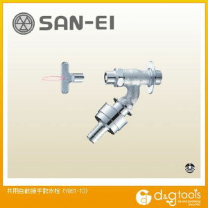 SANEI pڎU Y861-13