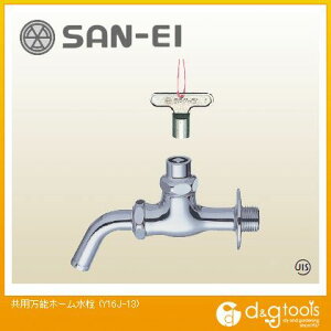 SANEI p\z[ Y16J-13 1_