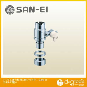 SANEI VOpA_v^[(SAN-EIp) B98-B