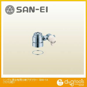 SANEI VOpA_v^[(TOTOp) B98-1A