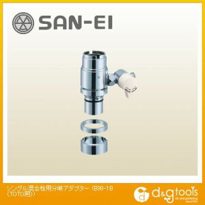 SANEI VOpA_v^[(TOTOp) B98-1B