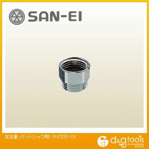SANEI 藬ʃ\Pbg(Vp) PV722F-13