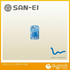 SANEI �N���X�n���h�� �N���X�^���u���[ PR210F-CB4