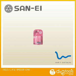 SANEI �N���X�n���h�� PR210F-CP4