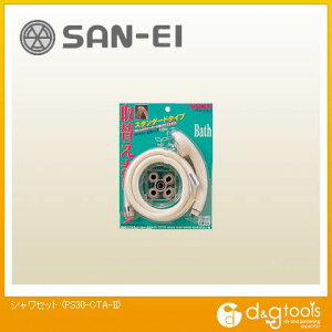 SANEI VZbg PS30-CTA-II