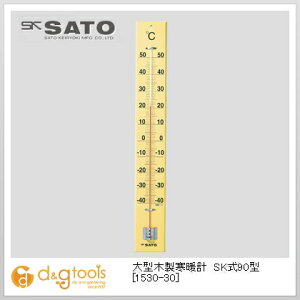 Tg[ ^ؐgvSK90^ 1530-30 1