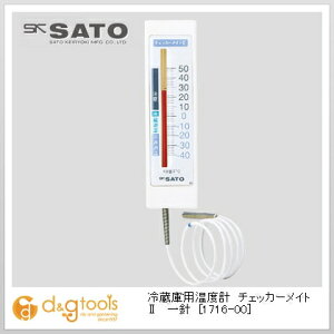 SATO ①ɗpxv`FbJ[CgIIj 1716-00