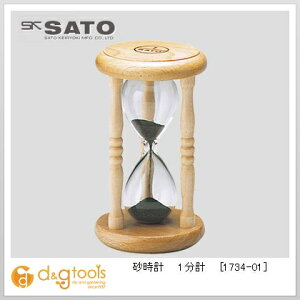 Tg[ v1v 1734-01 1