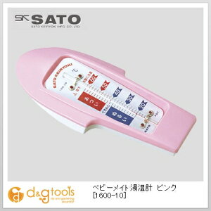 �T�g�[ �x�r�[���C�g�����v �s���N 1600-10 1