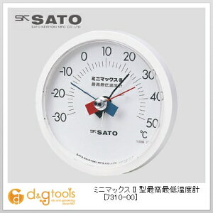 サトー ミニマックスII型最高最低温度計 7310-00 1