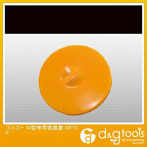 ���@�l��p�i���X�C�R�[ �y�ԏ�n���zM�^��p�e��W75L�p �I�����W M75F 1
