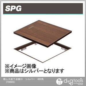 SPG �V���X�����_���� 460�p �V���o�[ FH460S 1