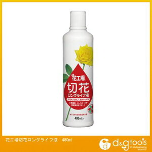 X~gJKNGQC ԍH؉ԃOCtt480ml