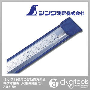 V 3{ڂ̂я(ڑڐt)A 32 65160 1_