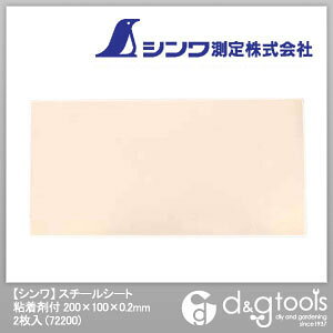 V X`[V[gSܕt 200×100×0.2mm 72200 2
