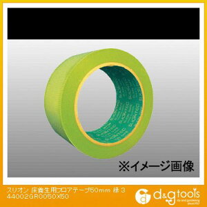 XIebN {ptAe[v O[ 50mm×50m No.3440