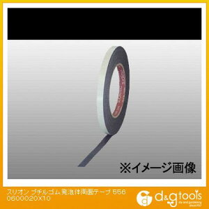 XIebN u`SA̗ʃe[v 20mm×10m No.5560