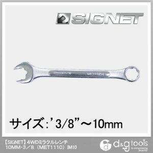 �V�O�l�b�g 4WD�~���N�������`(MET1110) 10mm�E3/8 IM10 1�y2506DFD_3�z