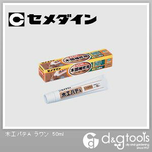 木工パテ その他の素材 補修材の人気商品 通販 価格比較 価格 Com