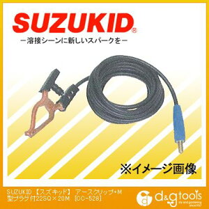 �X�Y�L�b�h �A�[�X�N���b�v�{M�^�v���O�t�l�W�� 22SQ×20m CC-528