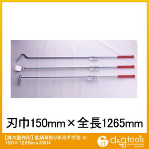 N_ 蔼MUnK 150×1265mm 35014 1_