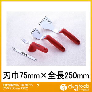 N_ tH[N 75×250mm 35032 1_