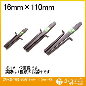 N_/RAKUDA Z 16mm×110mm 14081 1_