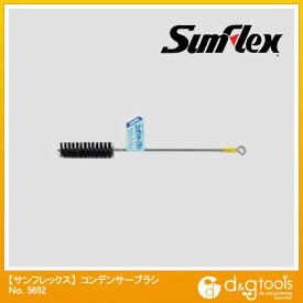 サンフレックス コンデンサーブラシ豚毛 20×75mm No.5652 1【2506DFD_3】