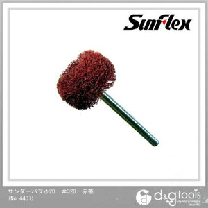 �T���t���b�N�X �T���_�[�o�t #320 20mm No.4407 1�y2506DFD_3�z