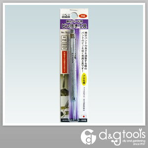 OR[|[V H&H vohpsH 0.8mm 70-P08 1_