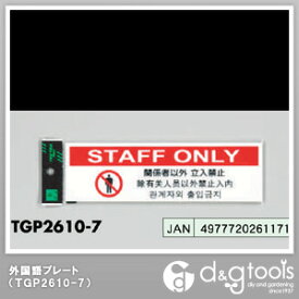 楽天市場 英語 関 岩盤浴 リラックス マッサージ用品 ダイエット 健康の通販