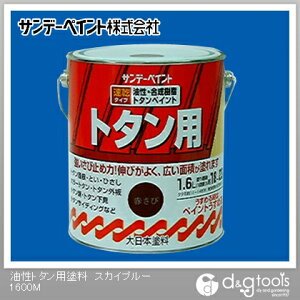 Tf[yCg g^ph 1.6L XJCu[