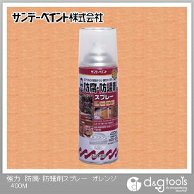 サンデーペイント 強力防腐・防蟻剤スプレー 400ml オレンジ 1点