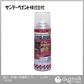 サンデーペイント 強力防腐・防蟻剤スプレー 400ml とうめい 1点