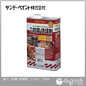 サンデーペイント 強力防腐・防蟻剤 0.7L とうめい 1点