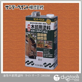 サンデーペイント 油性木部用塗料カラーステイン 3.4L ライトオーク 1点