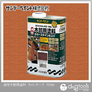 Tf[yCg ؕphJ[XeC 0.7L CgI[N 1_