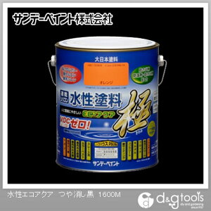 サンデーペイント 水性ECOアクア 1.6L つや消し黒