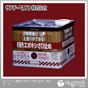 �T���f�[�y�C���g �X�[�p�[���� �G�|�L�V���ю~�� 7L �Ԃ��� 1�_