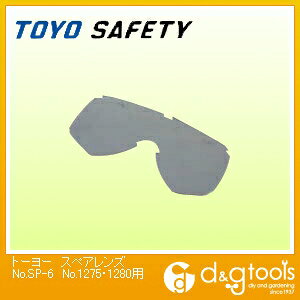 g[[ZteB[ XyAYNo.1275E1280p No.SP-6 1