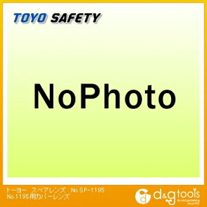 g[[ZteB[ XyAYNo.1195pJo[Y No.SP-1195 1