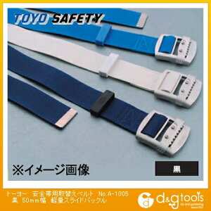 g[[ZteB[ SьpxgiSїpւxgjyʃXChobN 50mm  No.A-1005 1