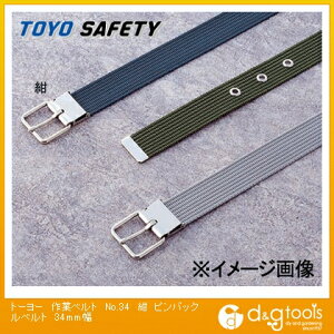 g[[ZteB[ ƃxgsobNxg 34mm  No.34-N 1_