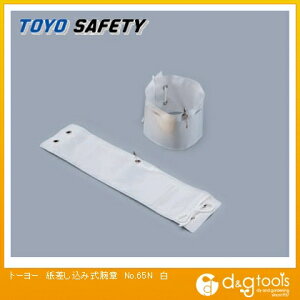 g[[ZteB[ ݎr 90mm×390mm  NO.65-N-WH 1_