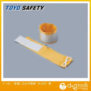 g[[ZteB[ ݎr 90mm×390mm  NO.65-N-Y 1_