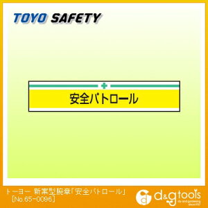 g[[ZteB[ VČ^ŕuSpg[v 85mm×400mm No.65-0096 1