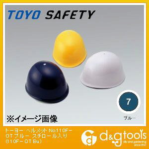 �g�[���[�Z�t�e�B�[ �w�����b�g �X�`���[������ �u���[ NO.110-OT-BU 1