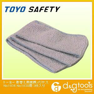 g[[ZteB[ ւpڊ烁XNo.1830p No.1836 3