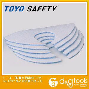 g[[ZteB[ ւpz}bgNo.1830p No.1837 5